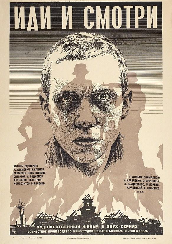 Фильм Иди и смотри (1985) смотреть онлайн